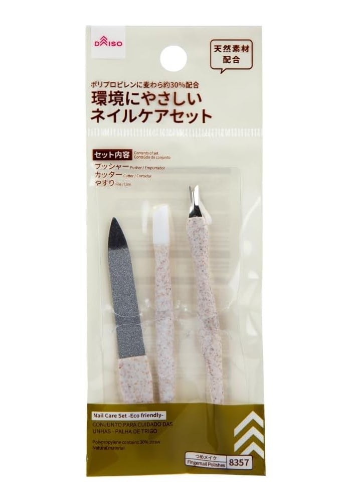 DAISO Nail Care Set Straw Design 3 Pcs – Manicure Grooming Kit for Nail Cleaning, Trimming & Daily Care - Image 1